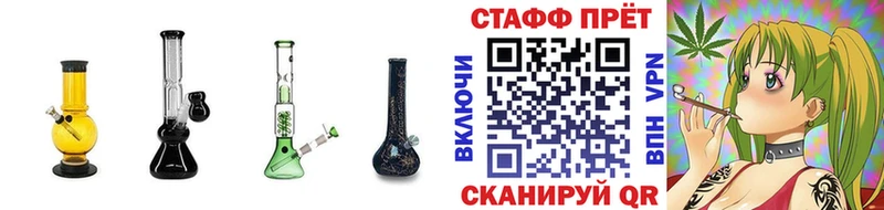 Купить закладку Гвардейск МЕТАМФЕТАМИН  Cocaine  Меф мяу мяу  Марихуана  Гашиш  АМФЕТАМИН 