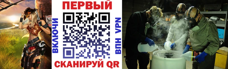 купить закладку Гвардейск Амфетамин 98%
