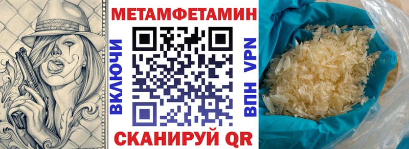 АМФ VHQ Гвардейск