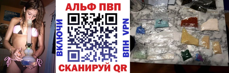 магазин продажи наркотиков  кракен ONION  Альфа ПВП СК КРИС  Гвардейск 