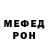 КЕТАМИН VHQ Artin Paimard