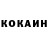 Кокаин 98% Anatos Anatos