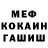 Метадон VHQ Av Al