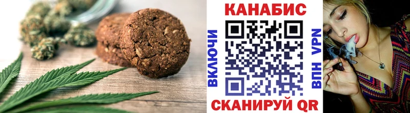 Cannafood конопля  Гвардейск 