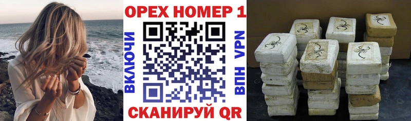 дарк нет наркотические препараты  Гвардейск  КОКАИН Колумбийский 