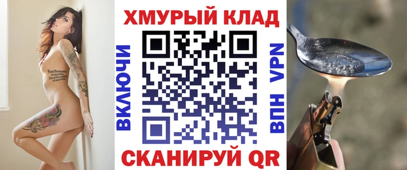 купить наркоту  Гвардейск  Героин белый 