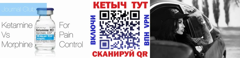 blacksprut   Гвардейск  Кетамин ketamine 
