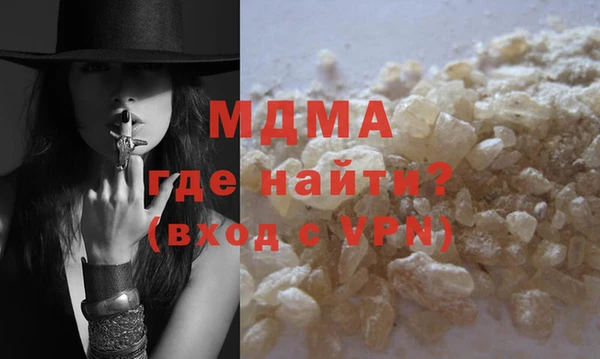 метамфетамин Елабуга