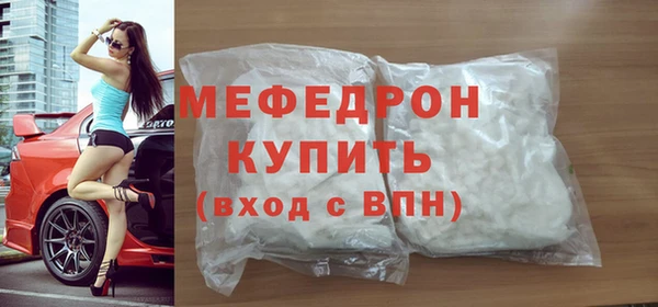 метамфетамин Елабуга