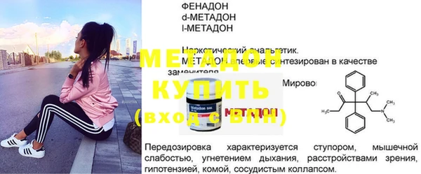 метамфетамин Елабуга