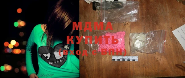 стафф Ельня