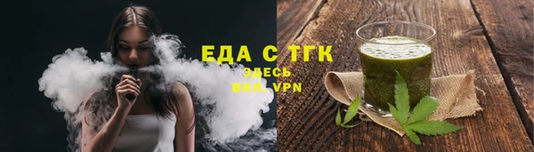 метамфетамин Елабуга