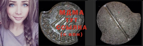 метамфетамин Елабуга