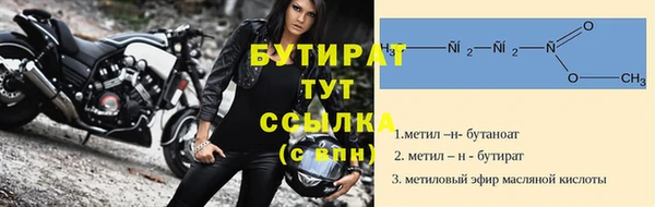 spice Елизово