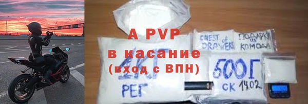 метамфетамин Елабуга