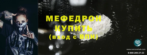 метамфетамин Елабуга