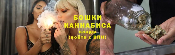 метамфетамин Елабуга
