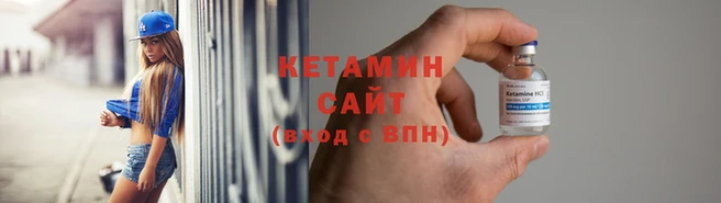 стафф Ельня