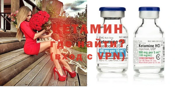 стафф Ельня
