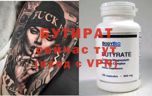 spice Елизово