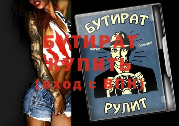 spice Елизово