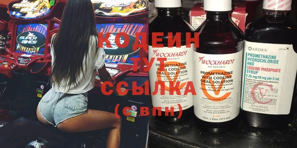 метамфетамин Елабуга