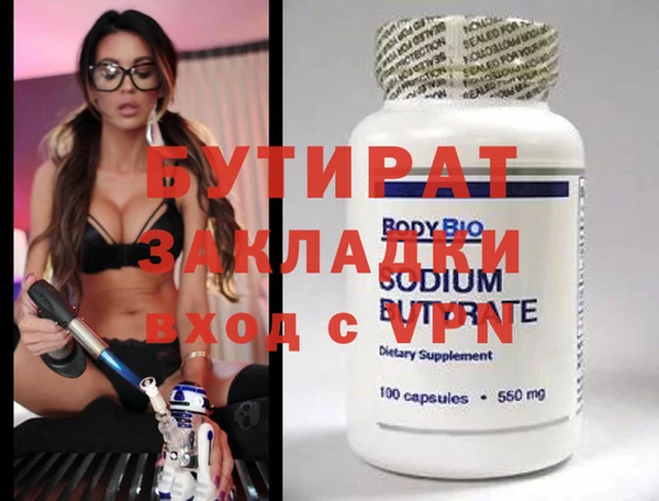 метамфетамин Елабуга