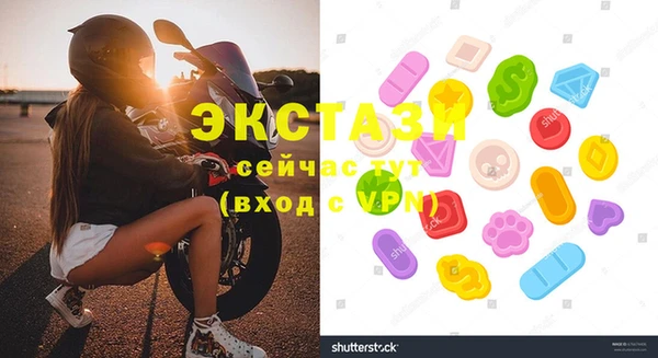 spice Елизово