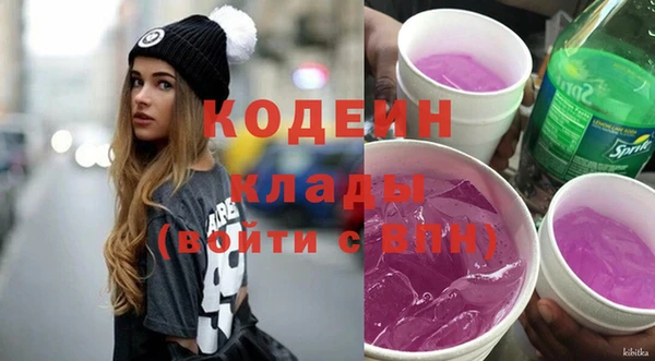бутират Дмитровск