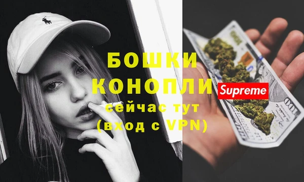 бутират Дмитровск