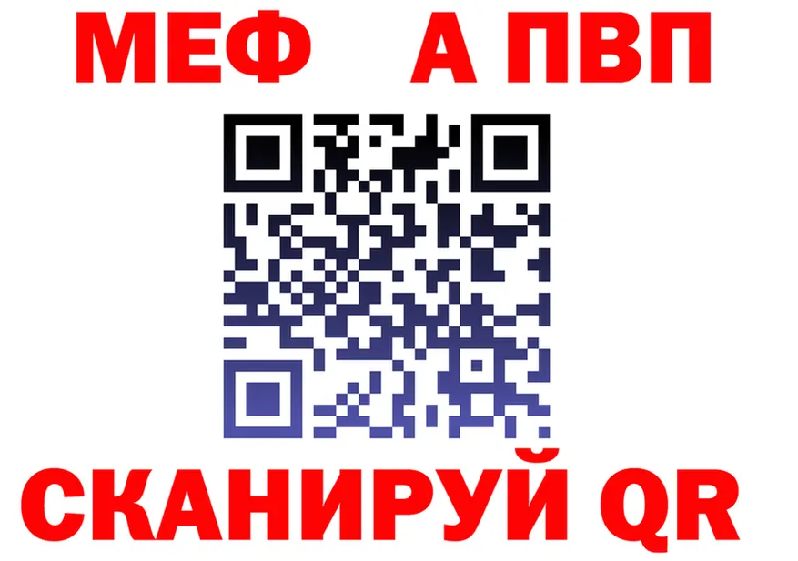 Метадон VHQ ссылка это мега Гвардейск