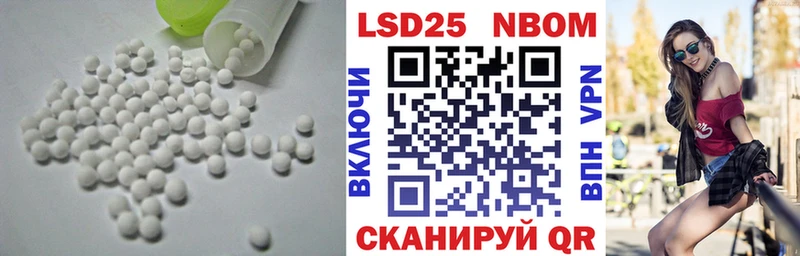 OMG как войти  Гвардейск  LSD-25 экстази ecstasy 