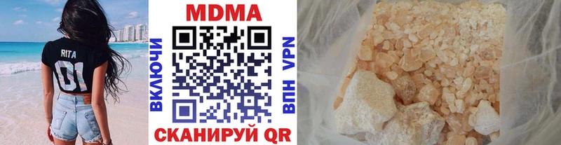 MDMA VHQ Гвардейск